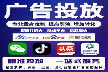 不同行业如何巧妙运用360信息流广告的案例分析