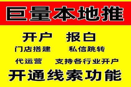 信息流广告优化成功案例解读
